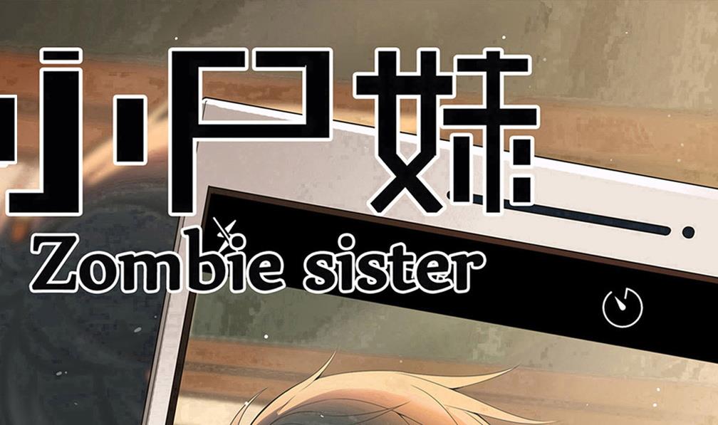 第125话 拜访尸门0