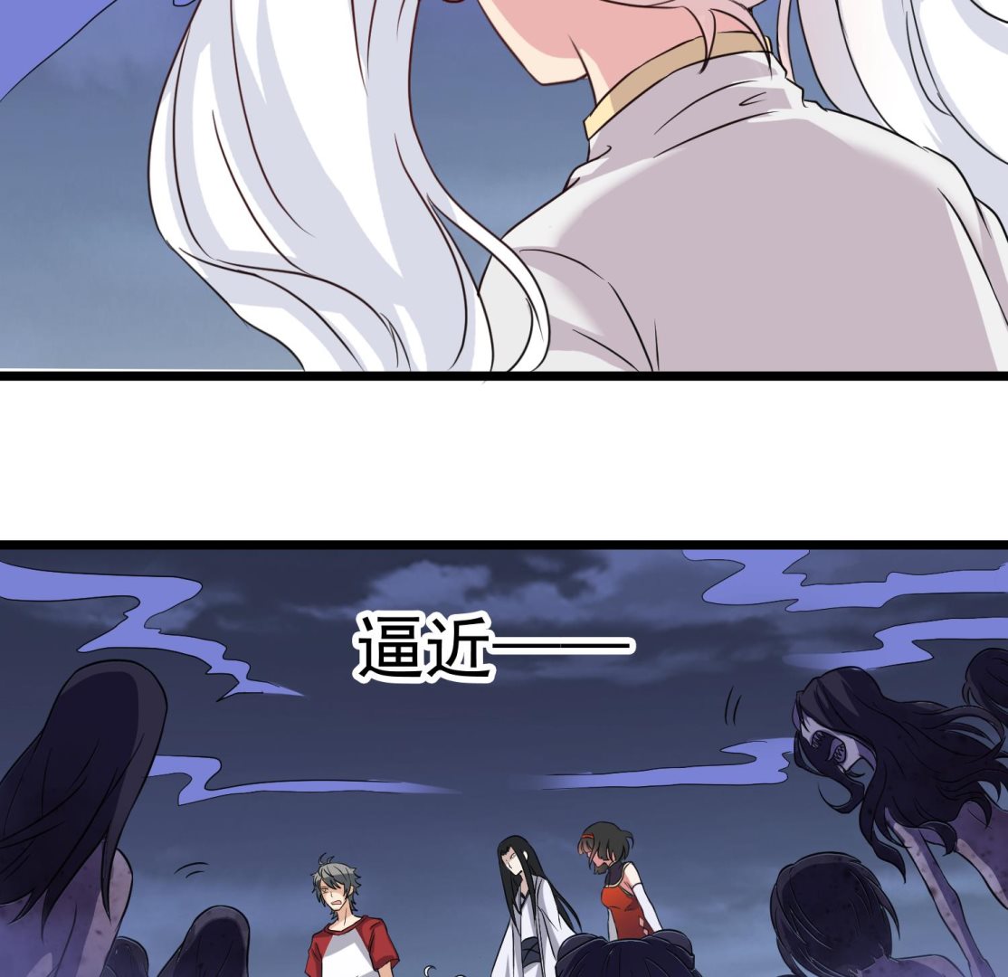 第81话 孙香寒现身39
