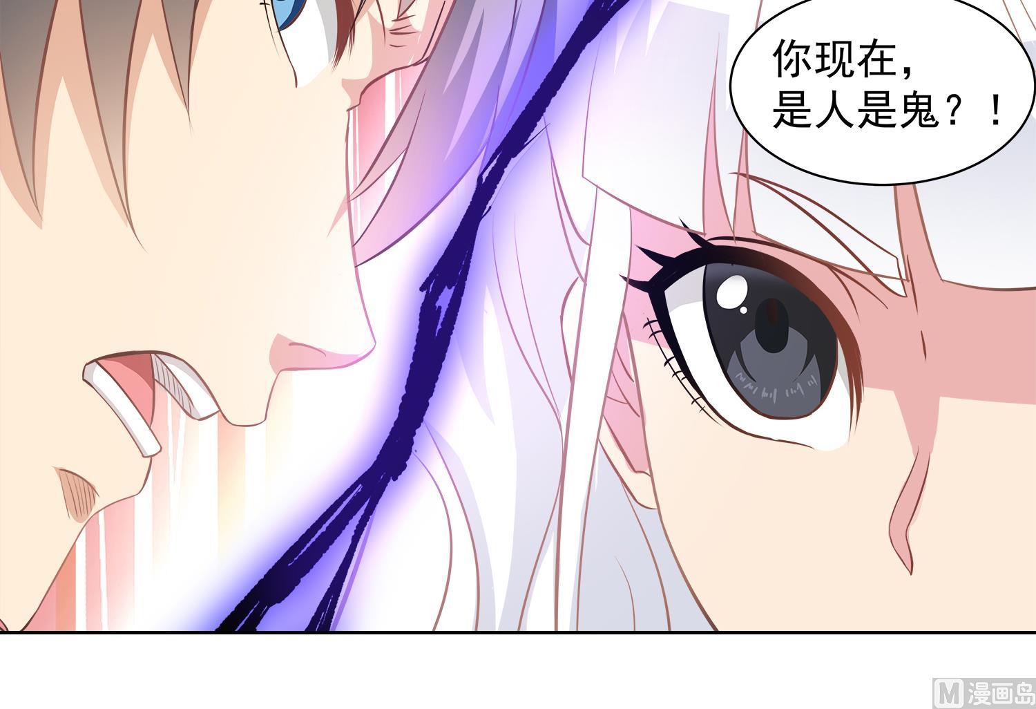 第69话 交给你了26