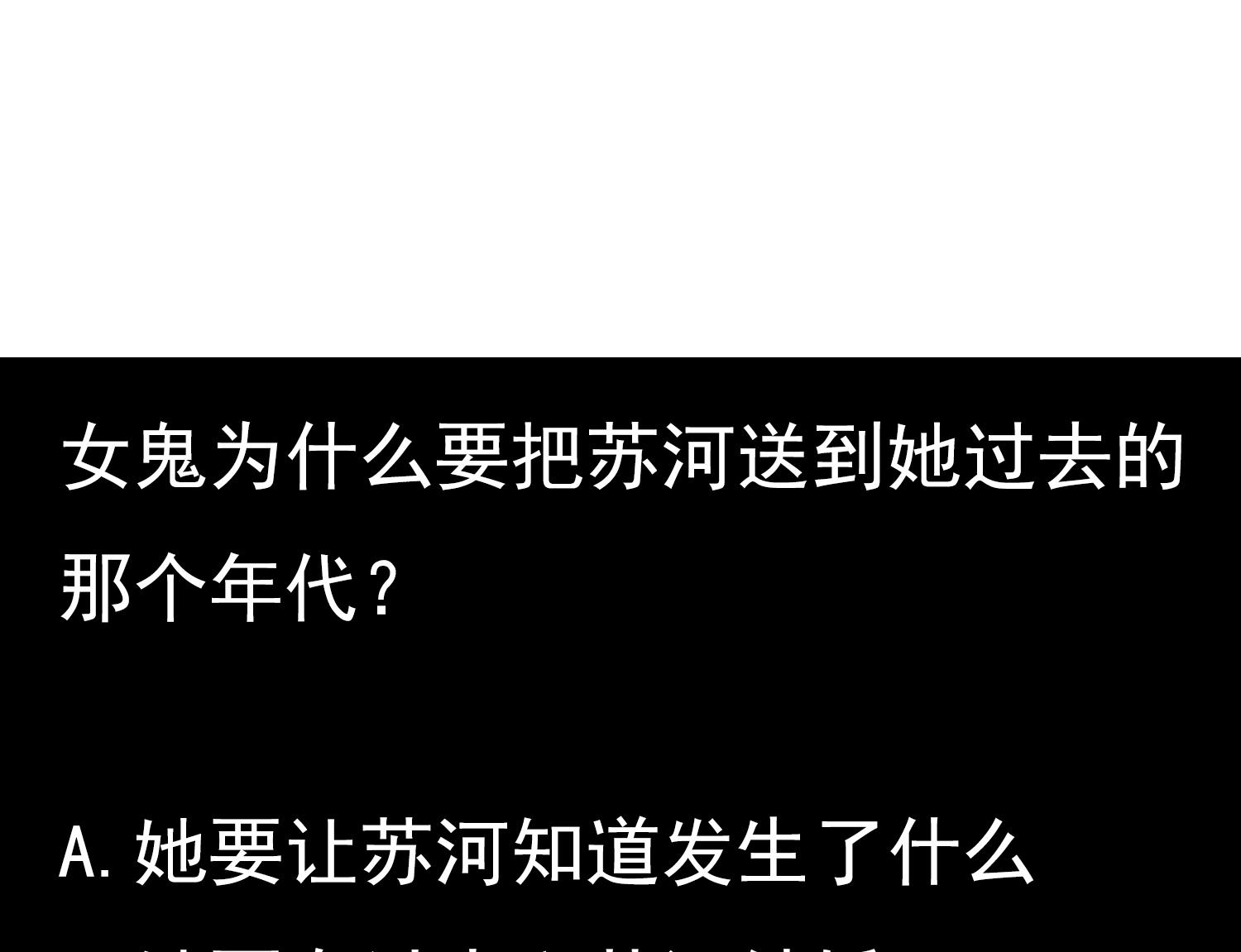 第108话 苏河进妓院54