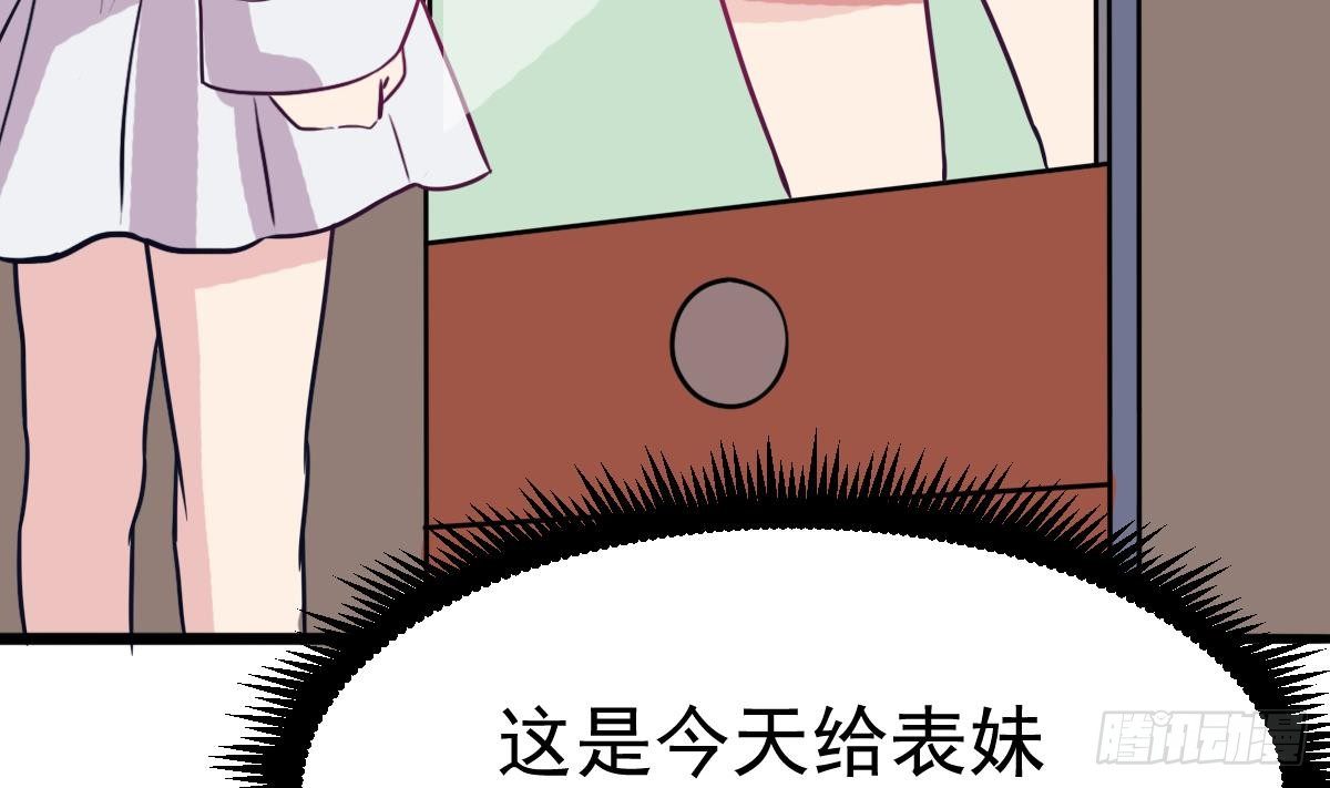 第4话 镜子里的女人40