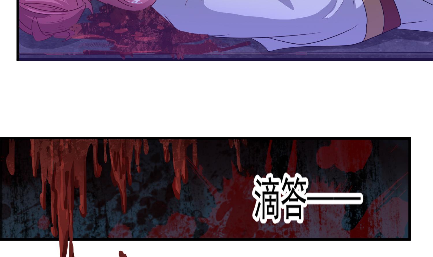 第106话 你说过要娶我6
