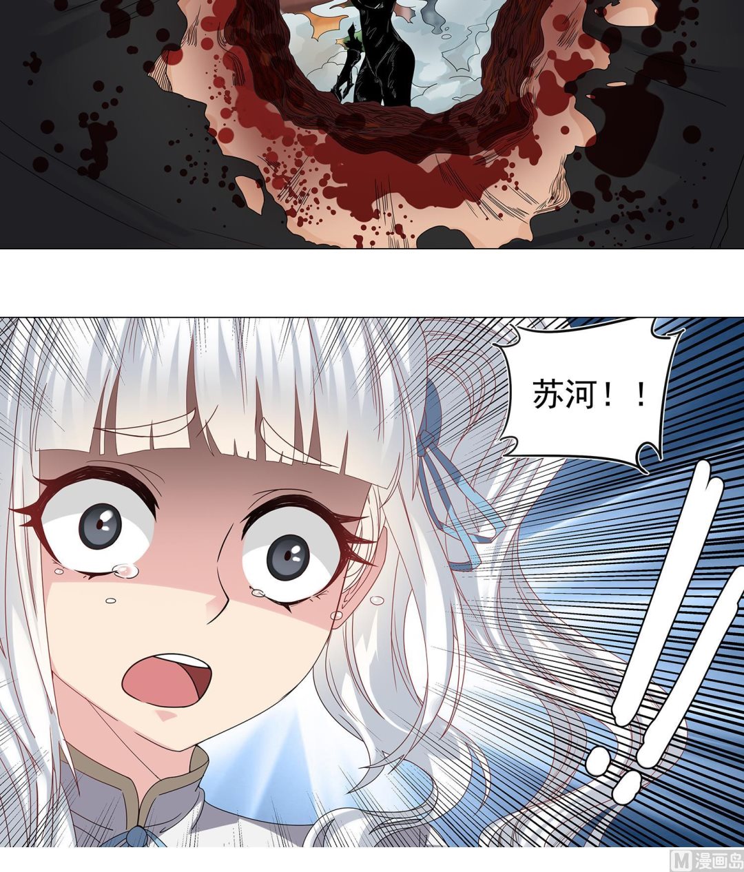 第63话 苏河死了26