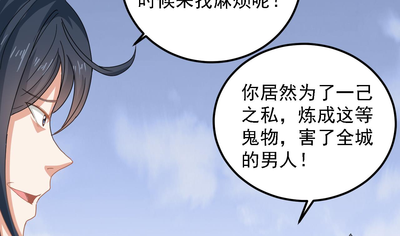 第124话 我不允许你死！！34