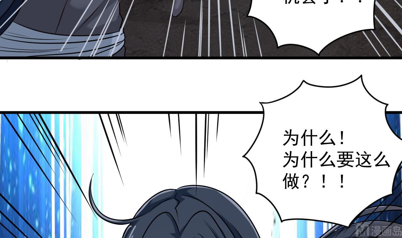 第138话 一切的终结11