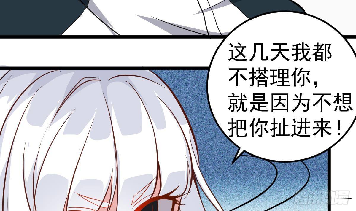 第22话 放着我来！15