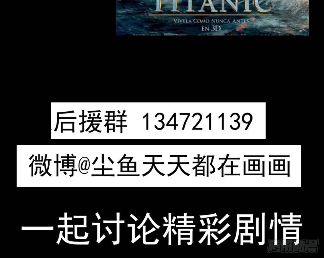 第33话 找到这个女人68