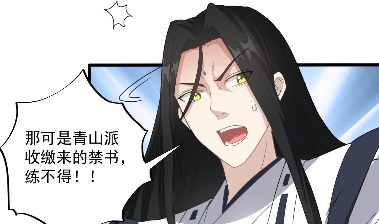 第135话 半夜挖尸6