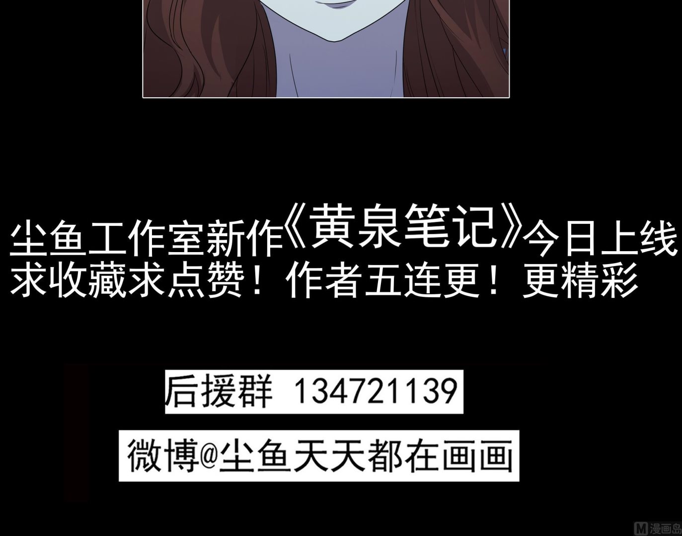第84话 回到现实56