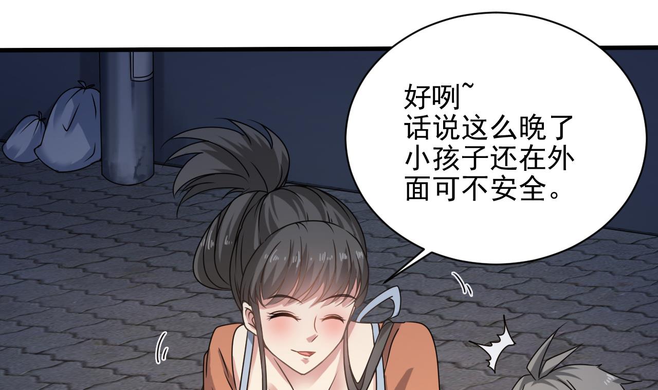 第131话 搬运尸体31