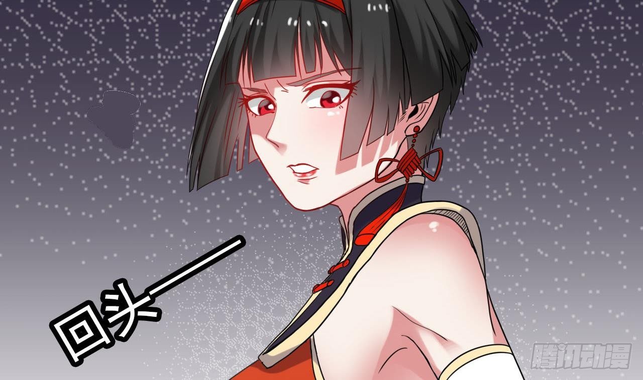 第33话 找到这个女人33