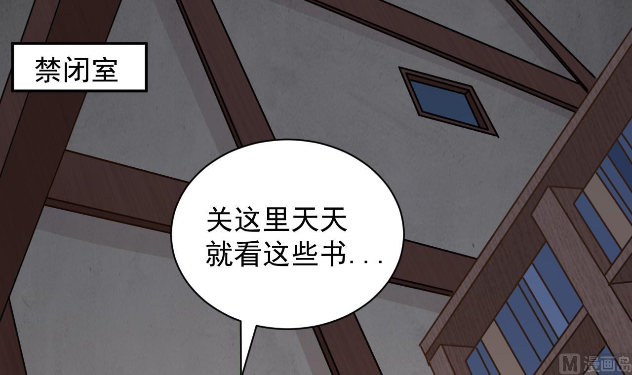 第134话 小伙子这是犯法的35