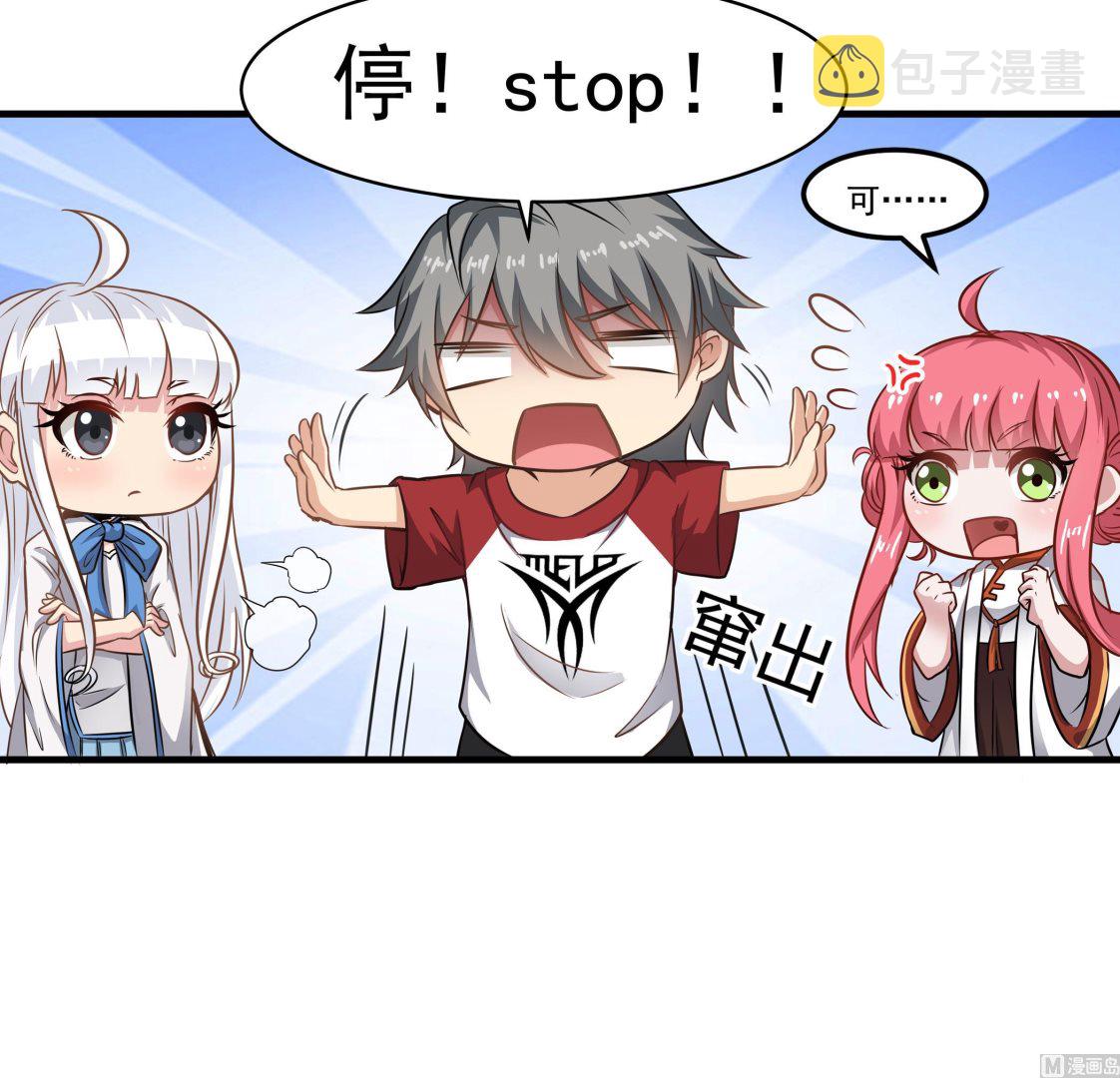第88话 前往万家坟32