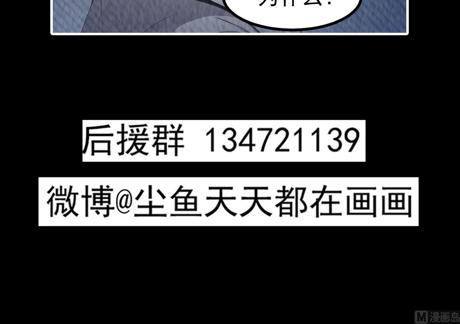 第80话 虐杀孙香寒53