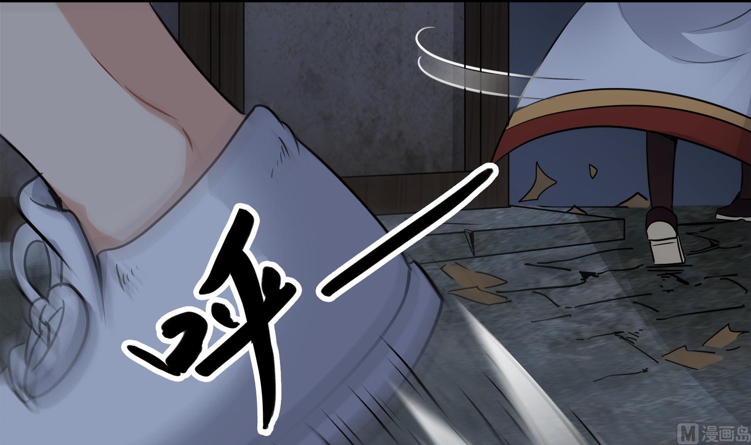 第99话 跟我们去亡魂祭29