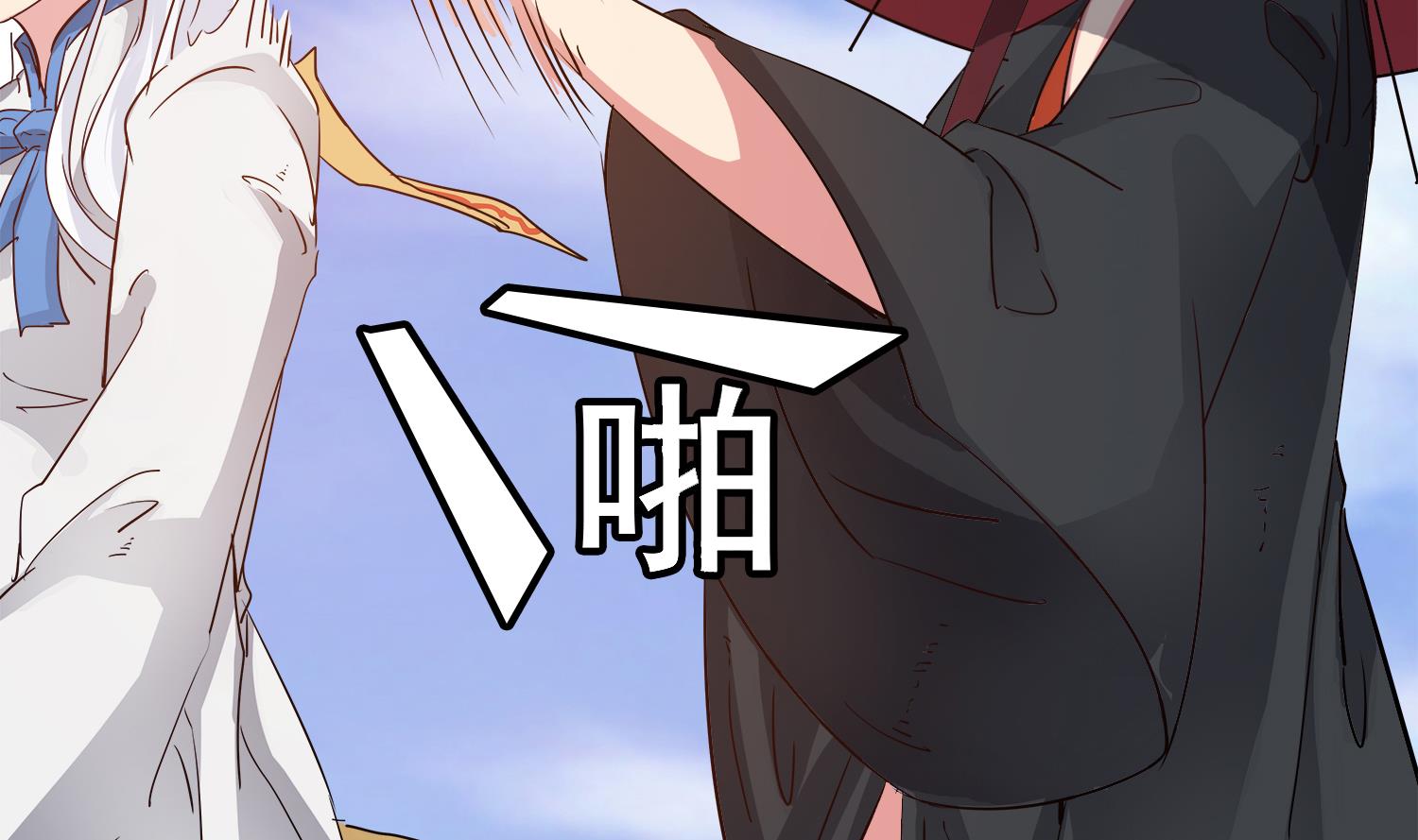 第93话 这可由不得你45