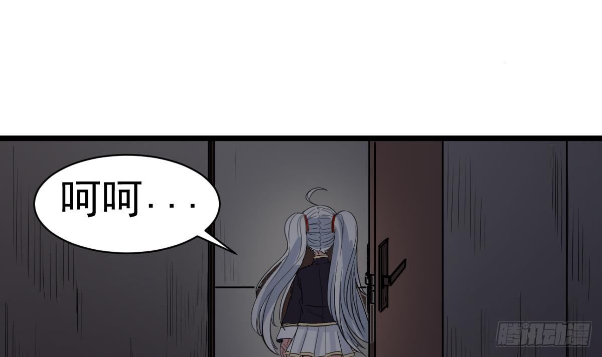 第10话 又在搞什么鬼？！17