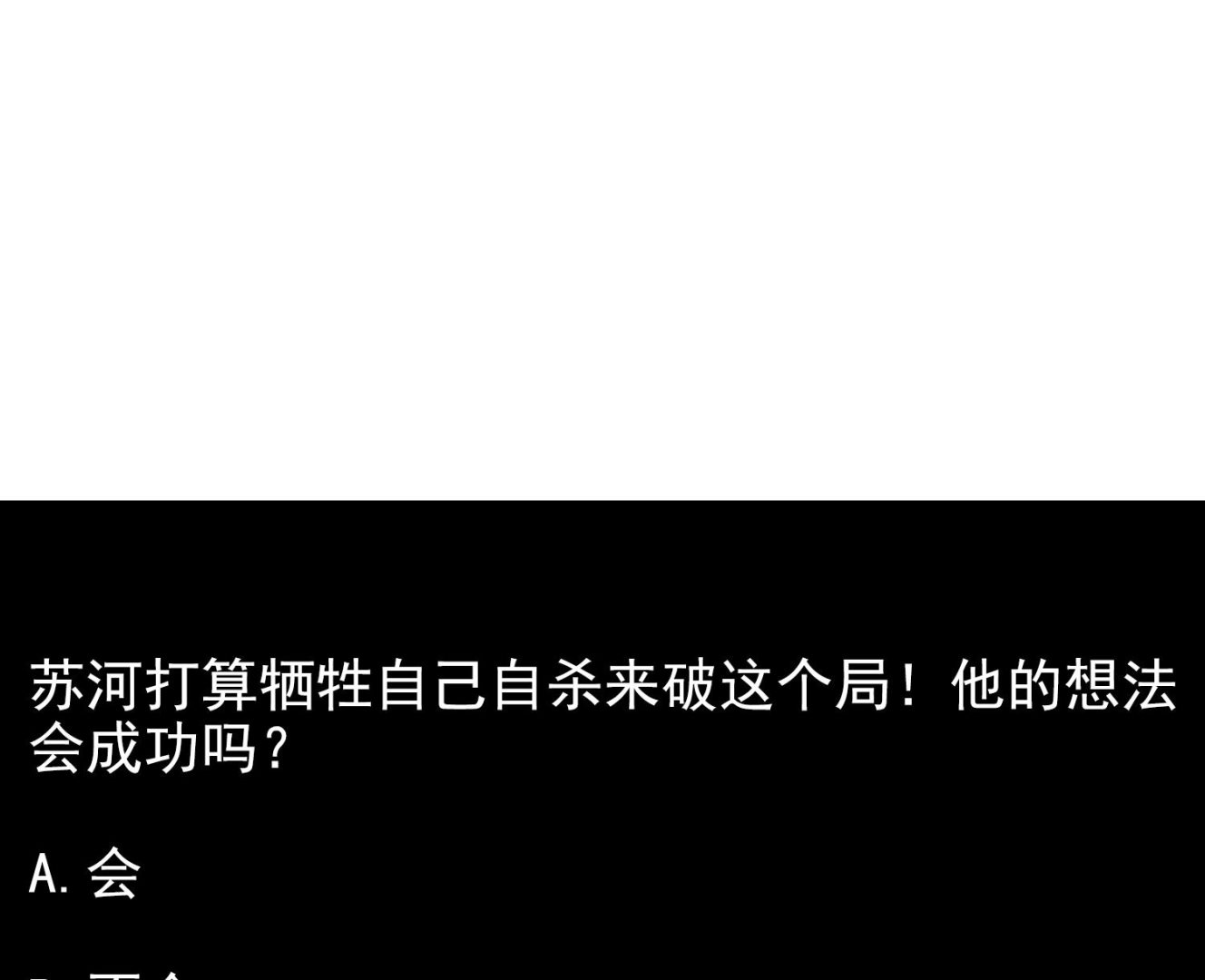 第121话 女人的争斗54