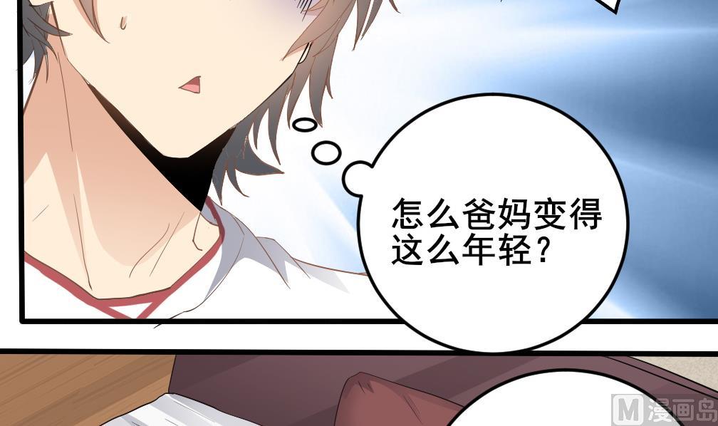 第125话 拜访尸门17