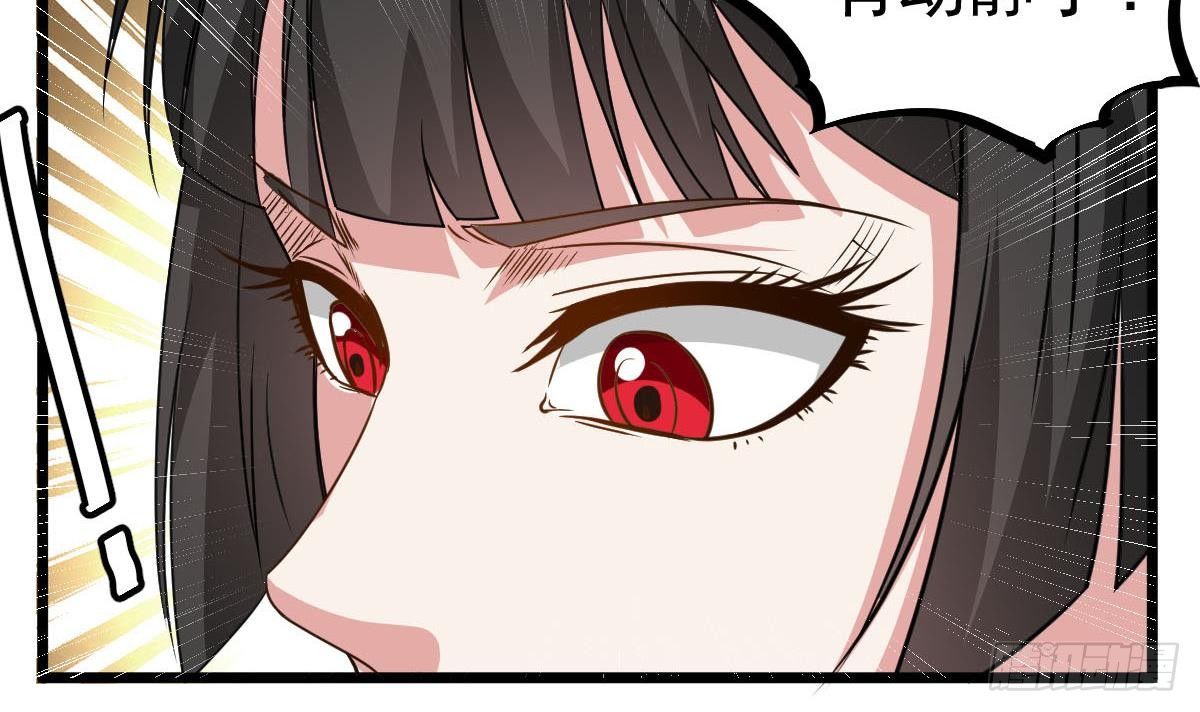 第27话 钓鬼？！56