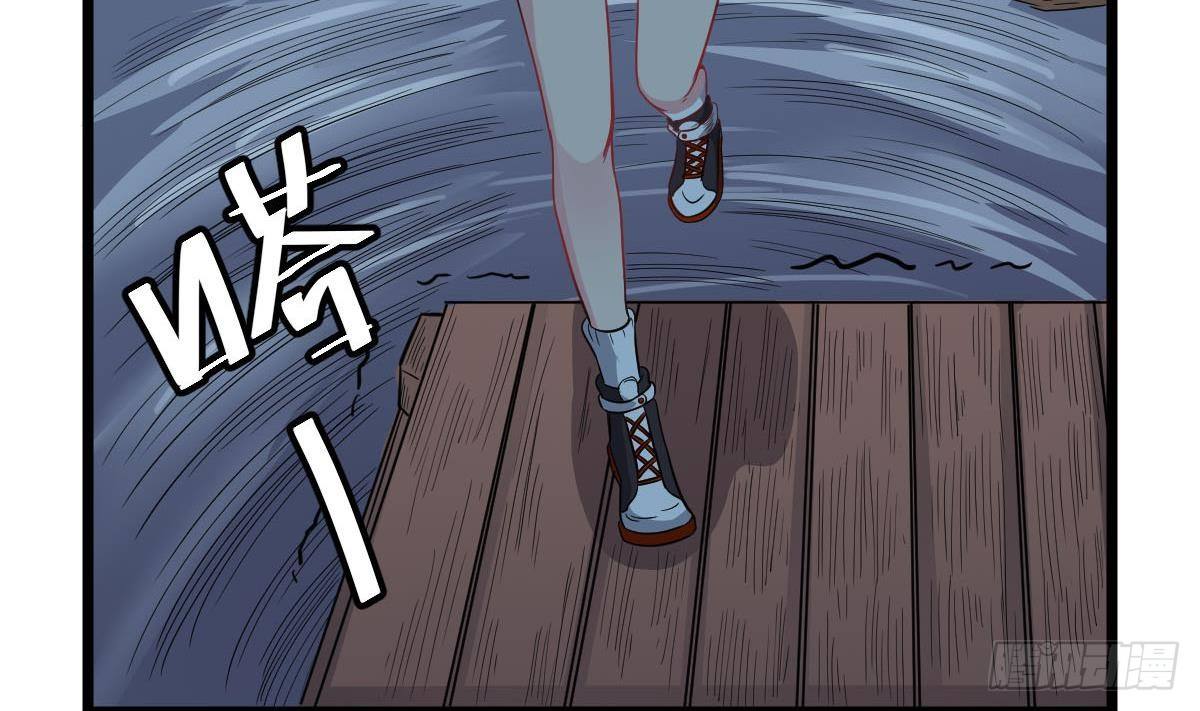 第27话 钓鬼？！34