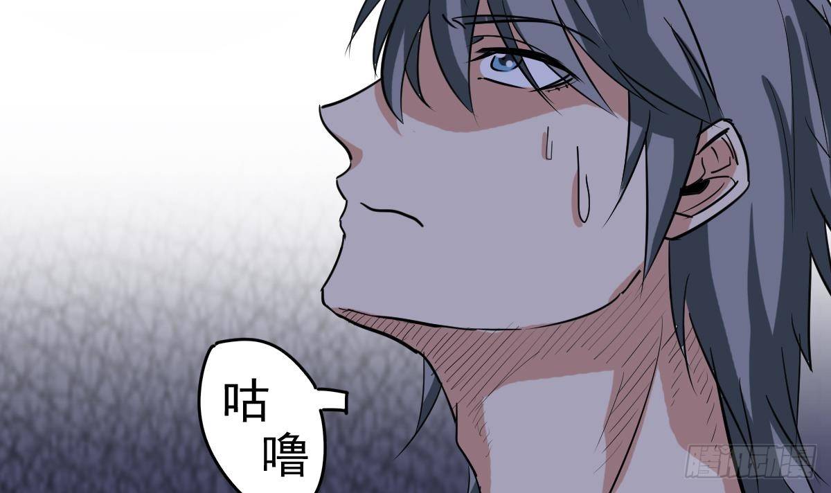 第9话 这不是玩笑50