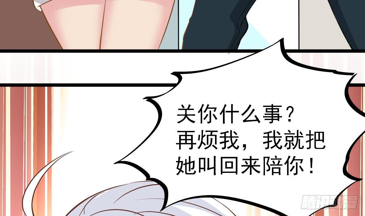 第22话 放着我来！9