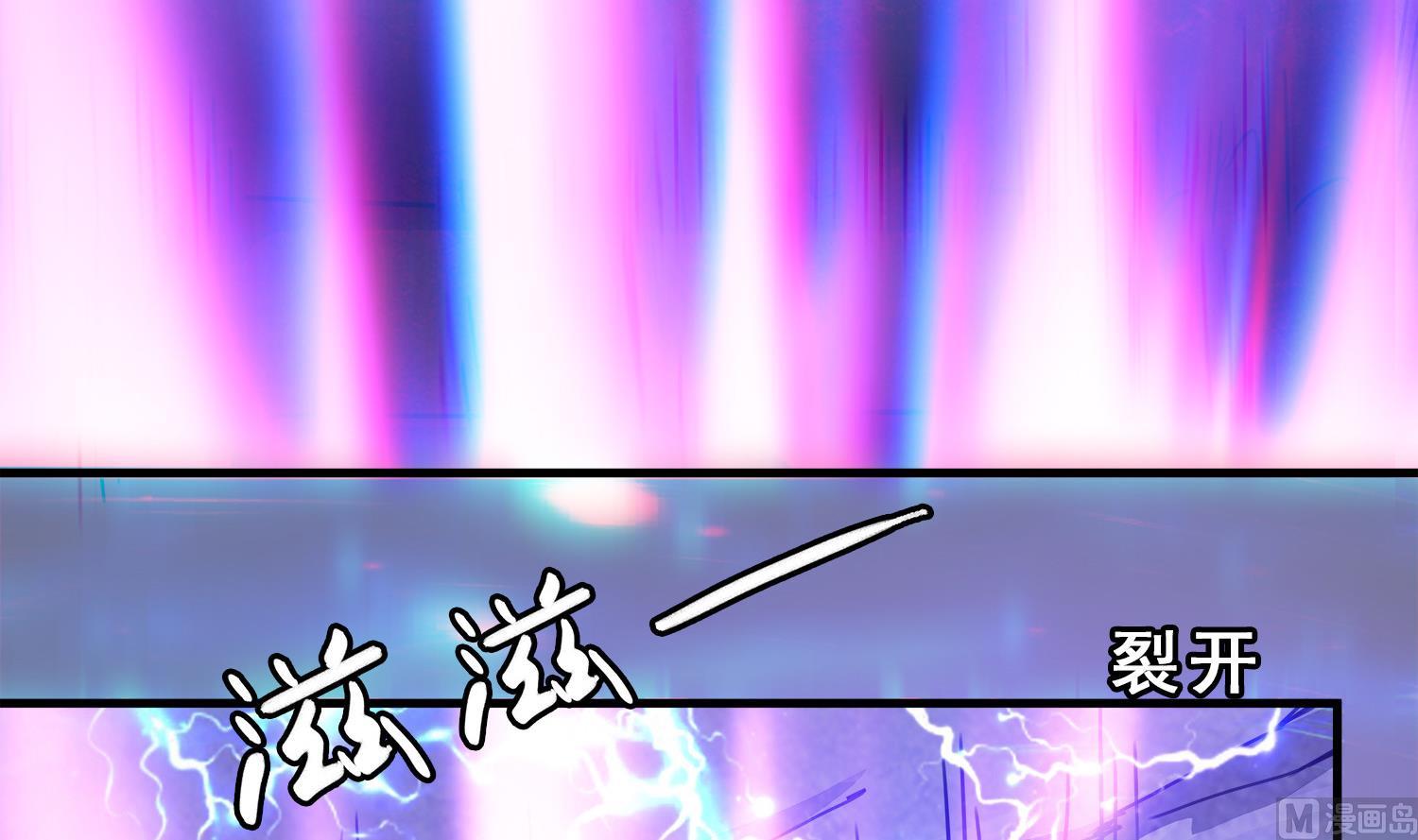 第105话 献祭成功50
