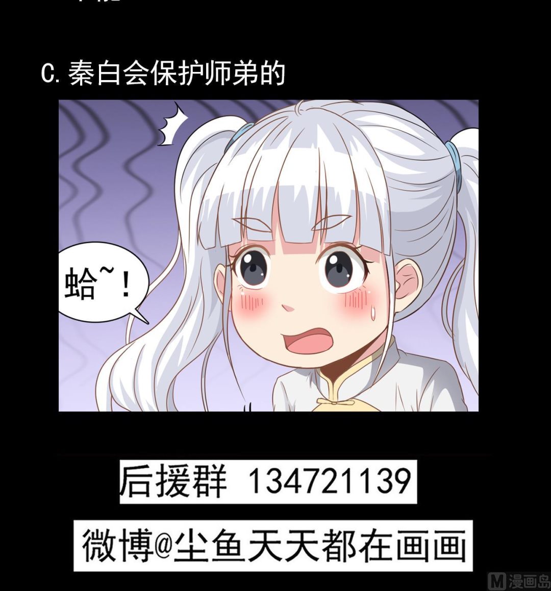 第126话 你没事就好56