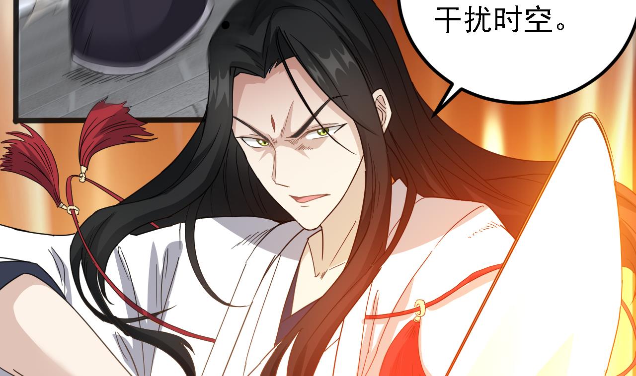 第124话 我不允许你死！！30
