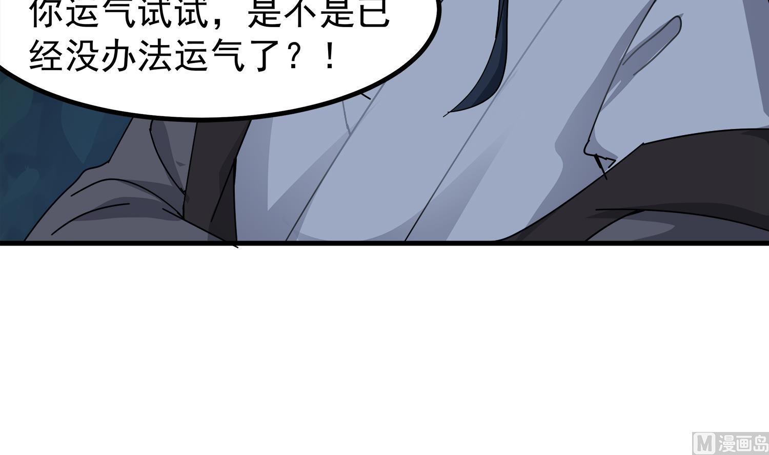 第106话 你说过要娶我50