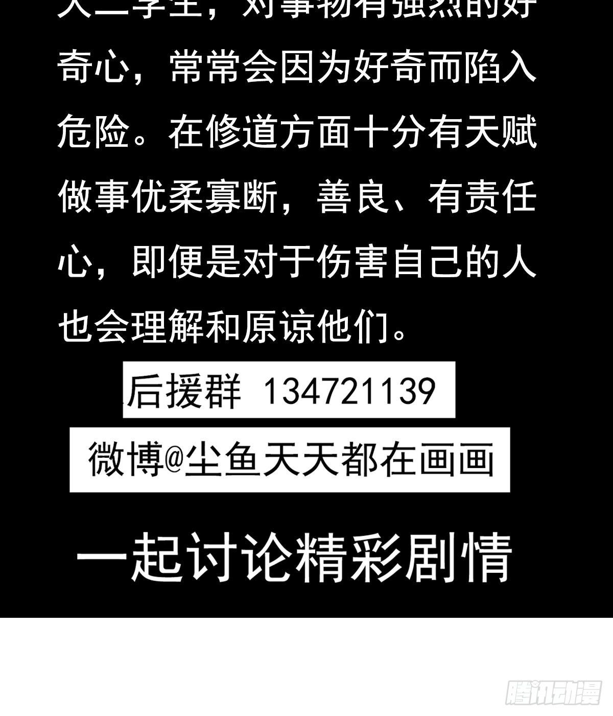 第21话 床底下的表妹62