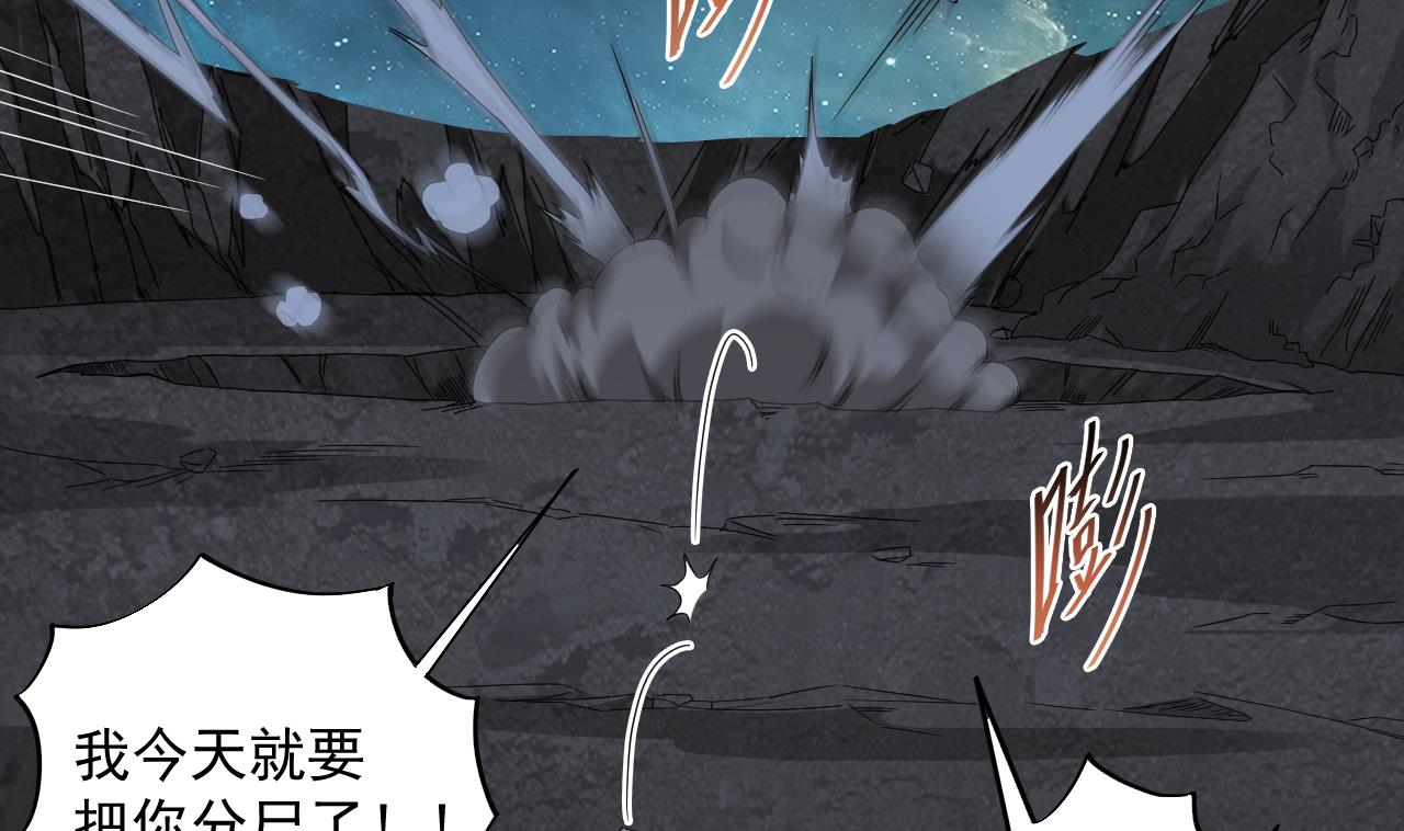 第136话 集体出差？16