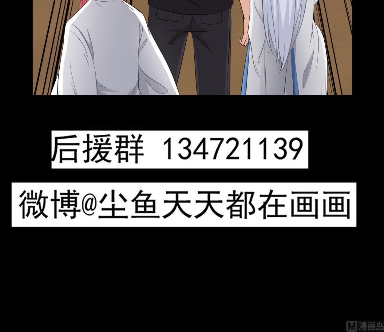 第92话 遇险68