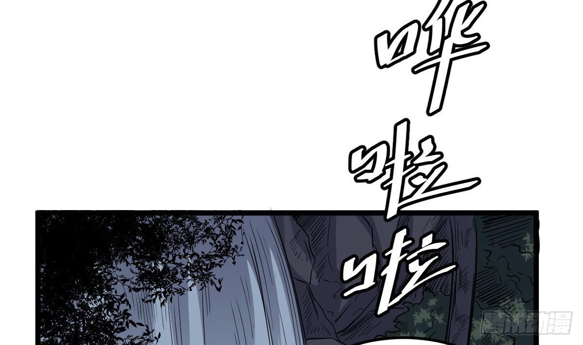 第27话 钓鬼？！46