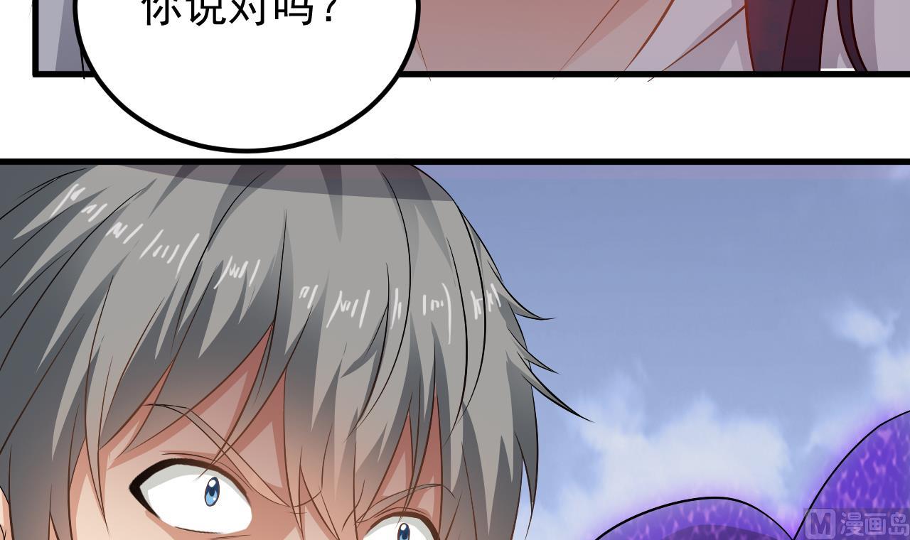 第124话 我不允许你死！！20