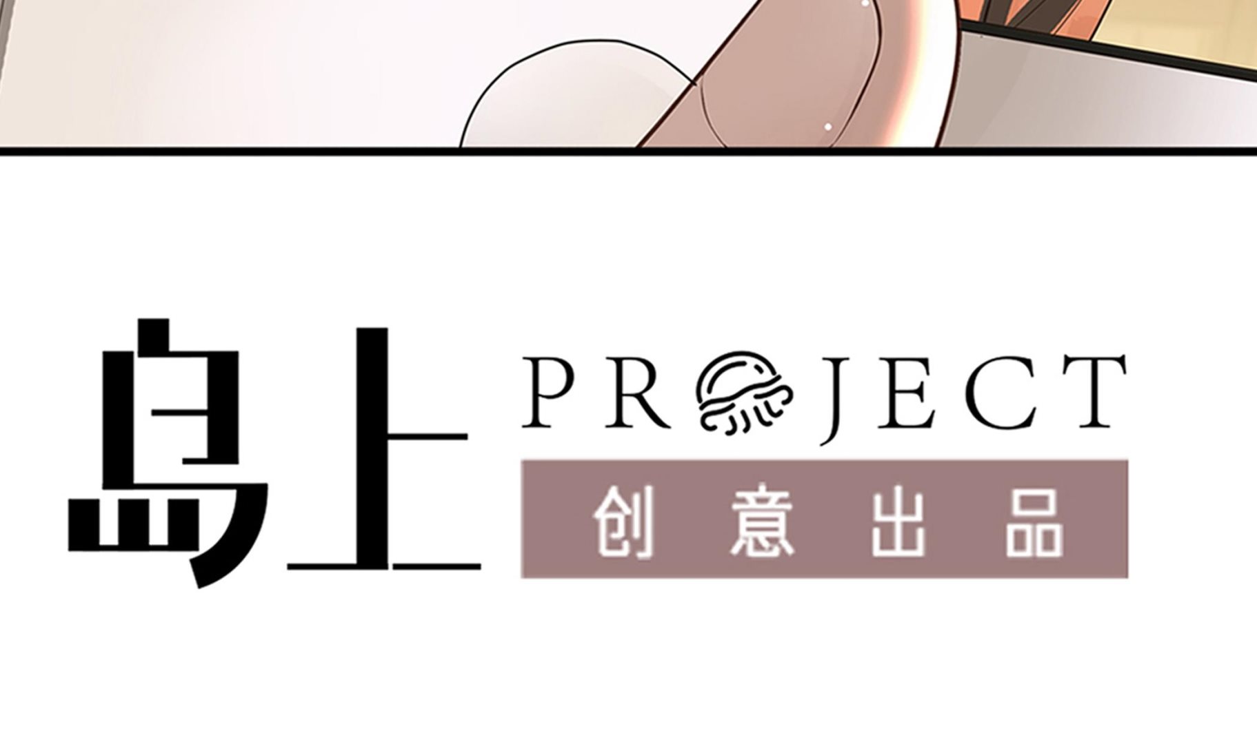 第61话 养鬼人再次来临3