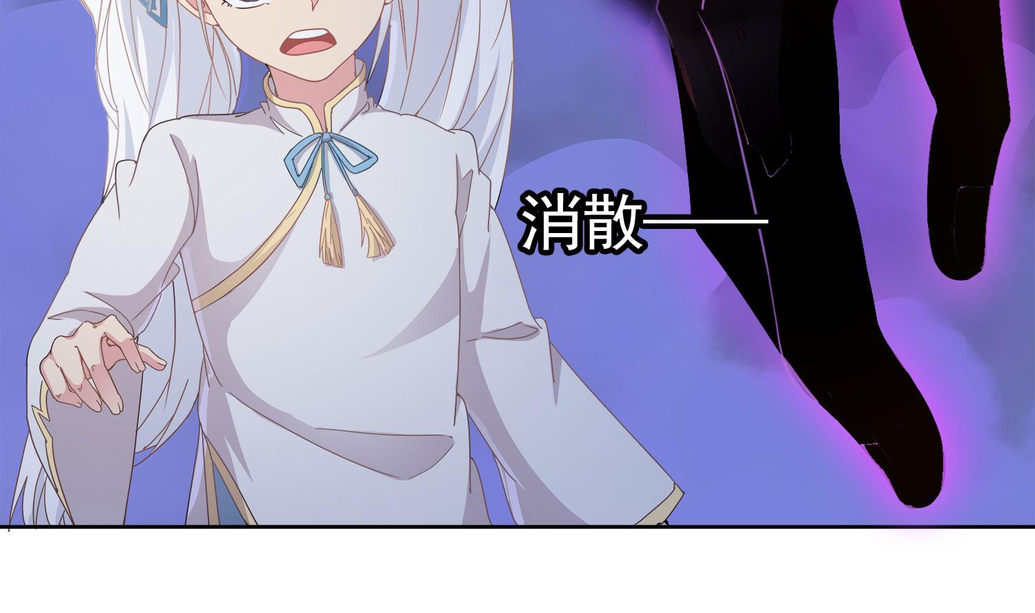 第76话 阴阳婚契10