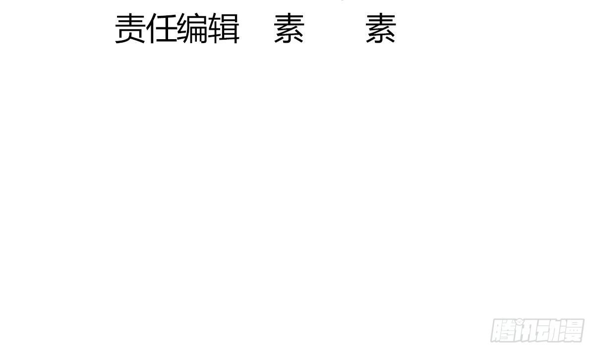 第2话 表妹8岁就来大姨妈？！5