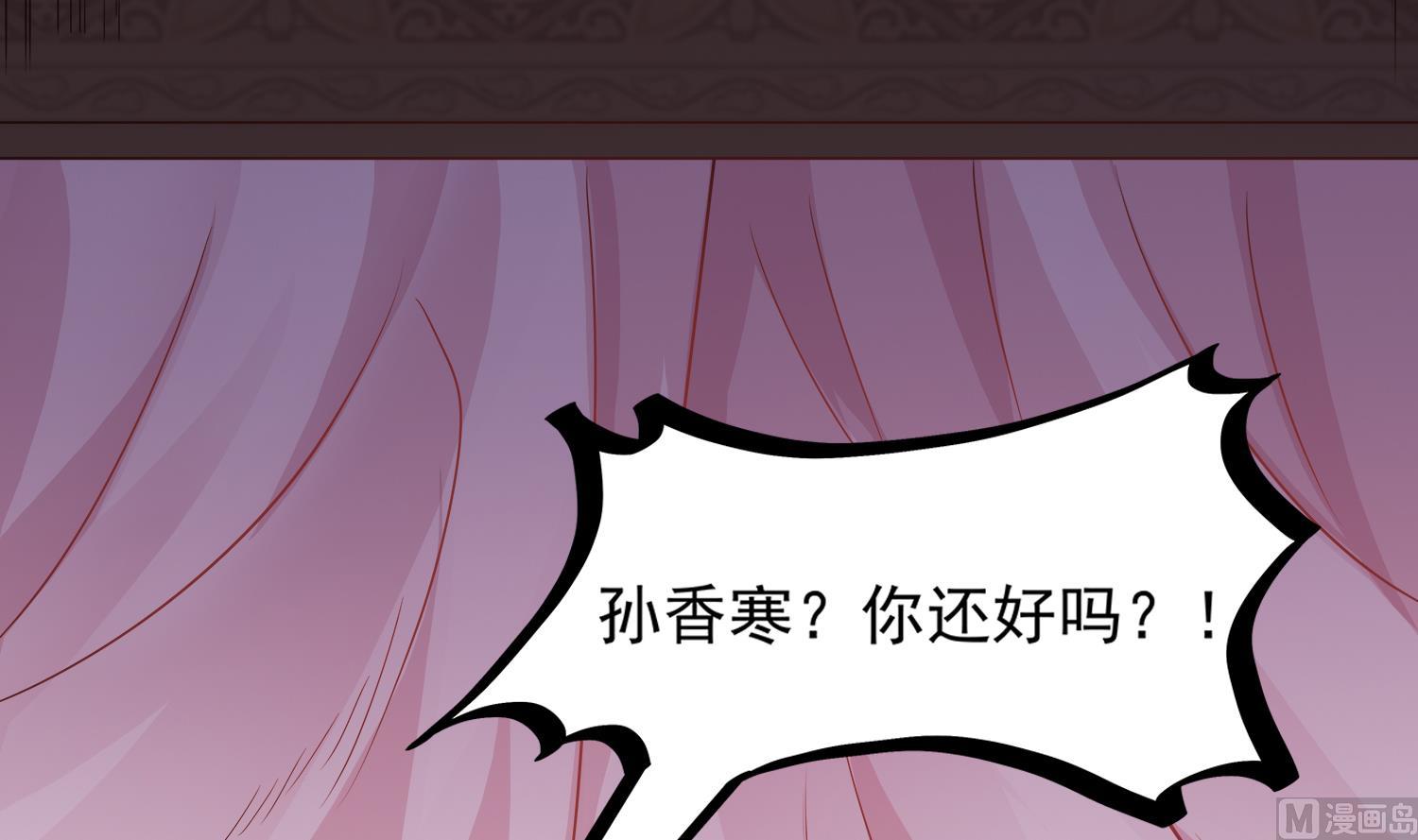 第110话 站住！你是谁23