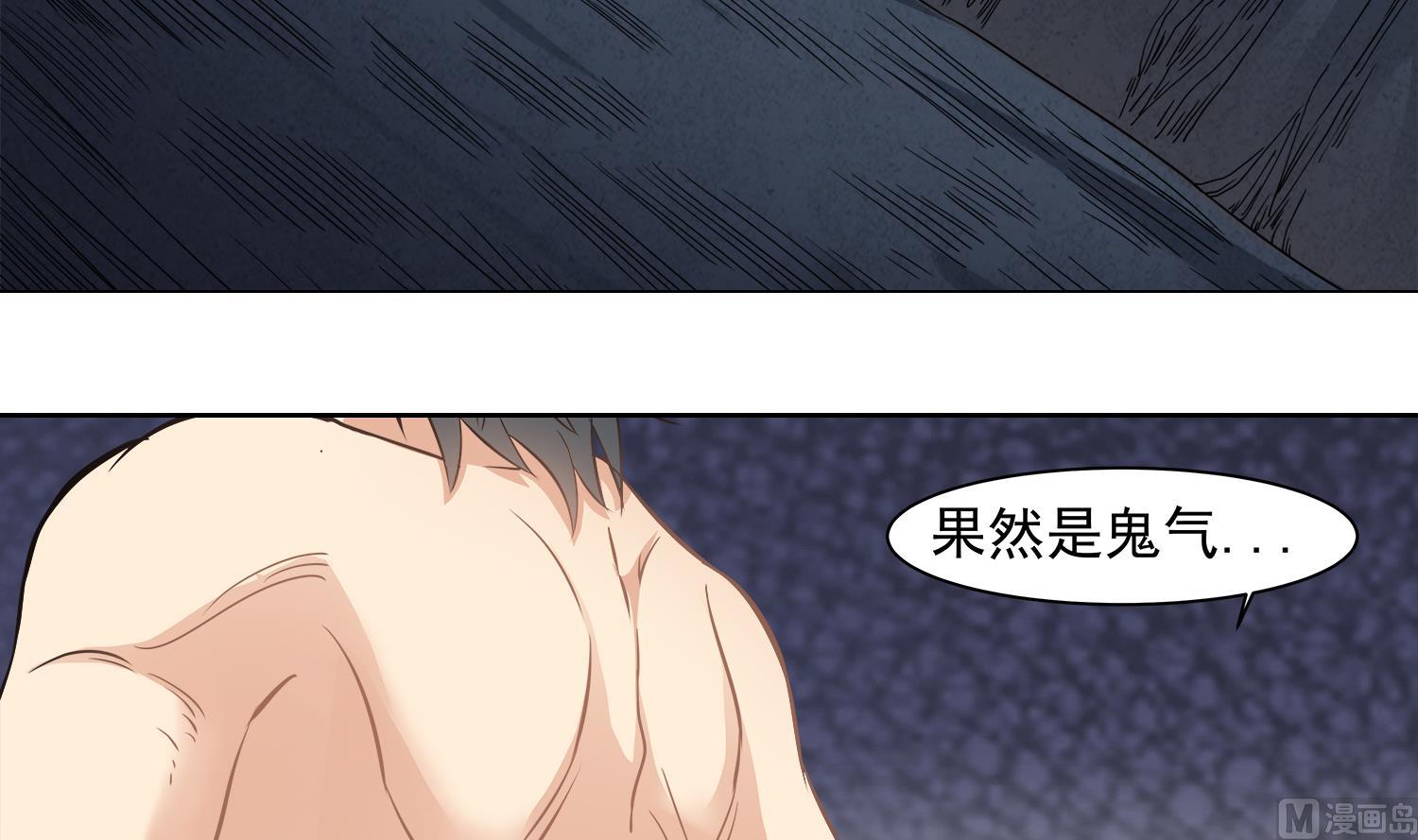 第69话 交给你了20