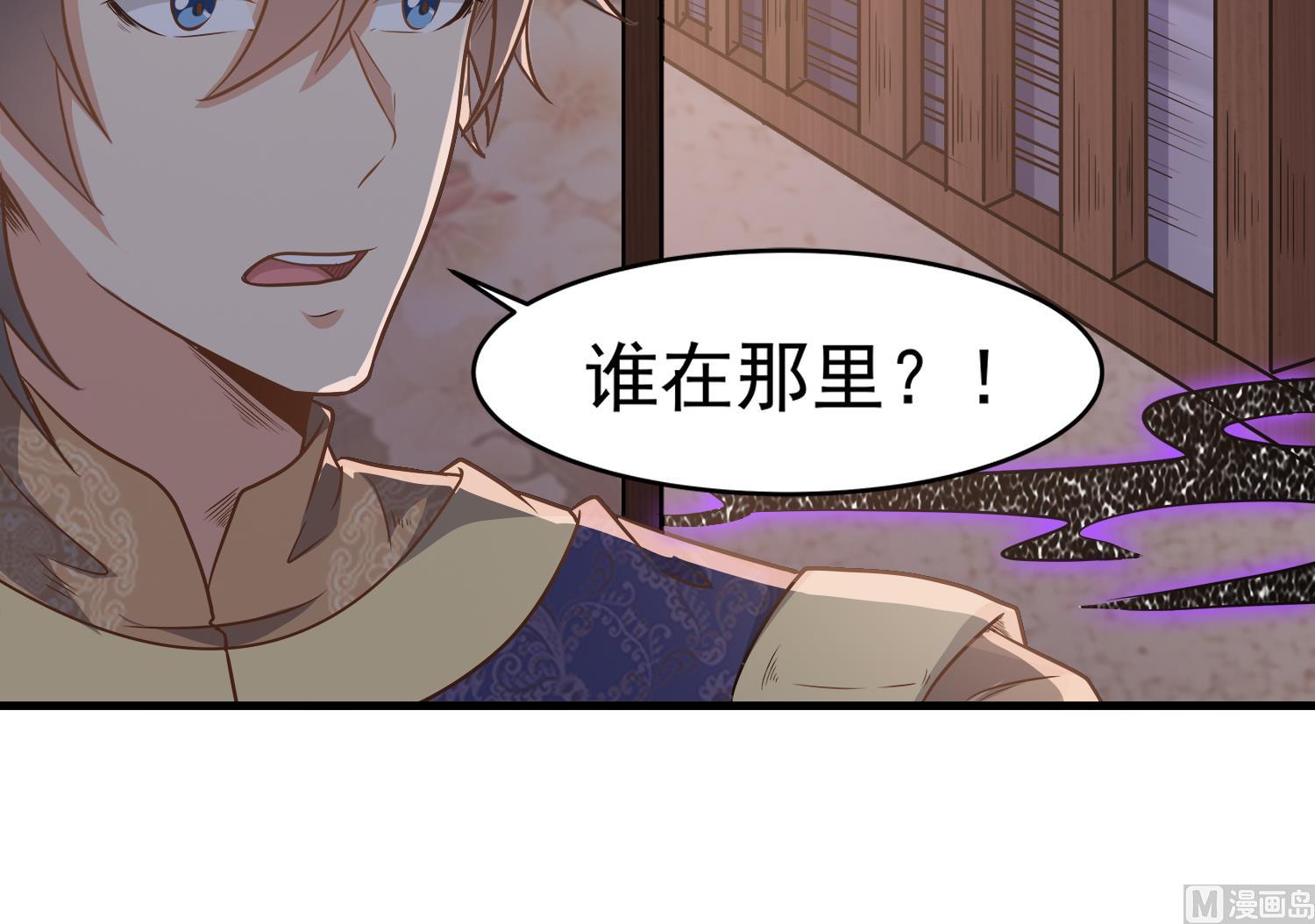 第110话 站住！你是谁35