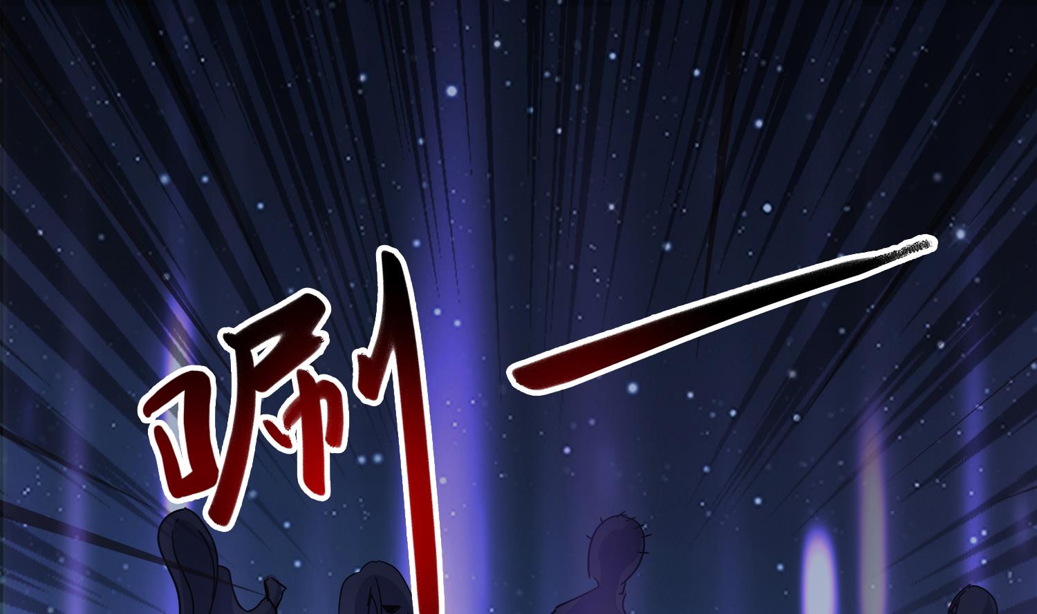 第101话 营救陈圆圆58