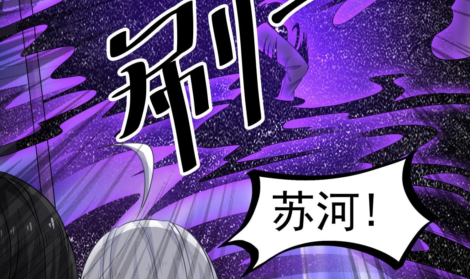 第108话 苏河进妓院18