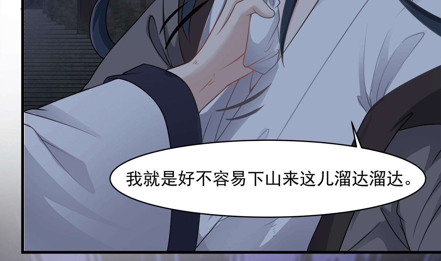 第104话 我们都出不去了9
