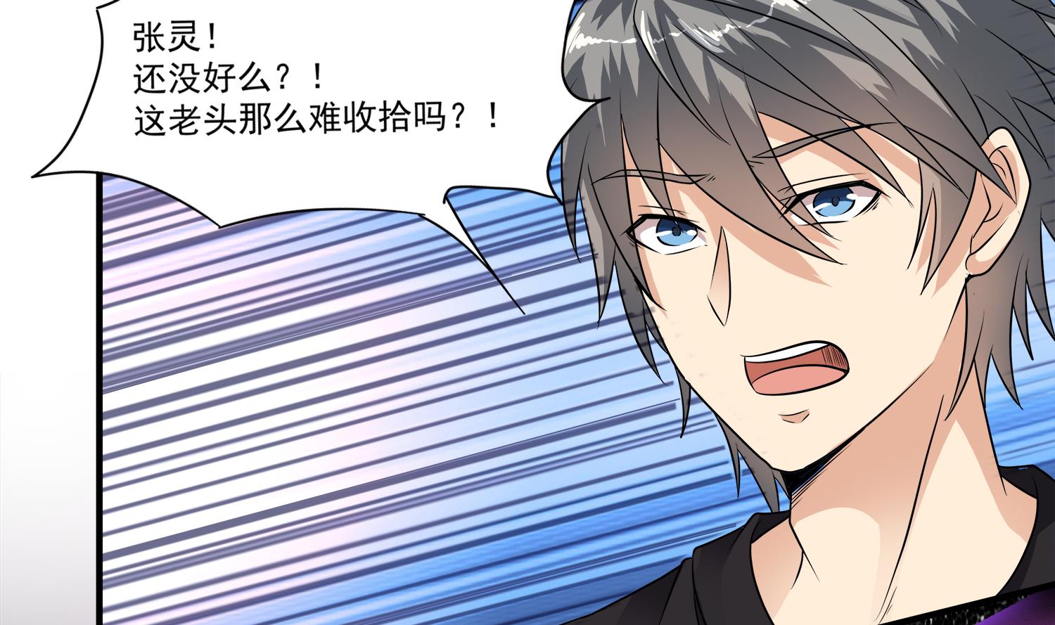 第104话 我们都出不去了30