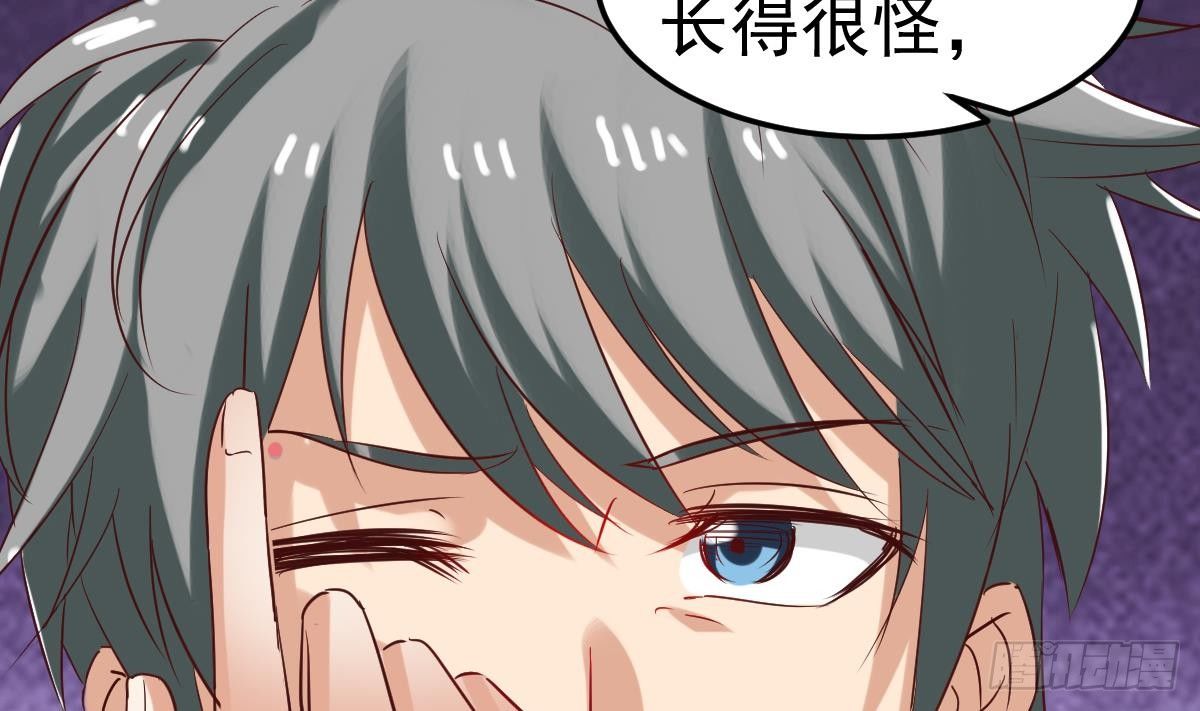 第6话 养小鬼还是辟邪19