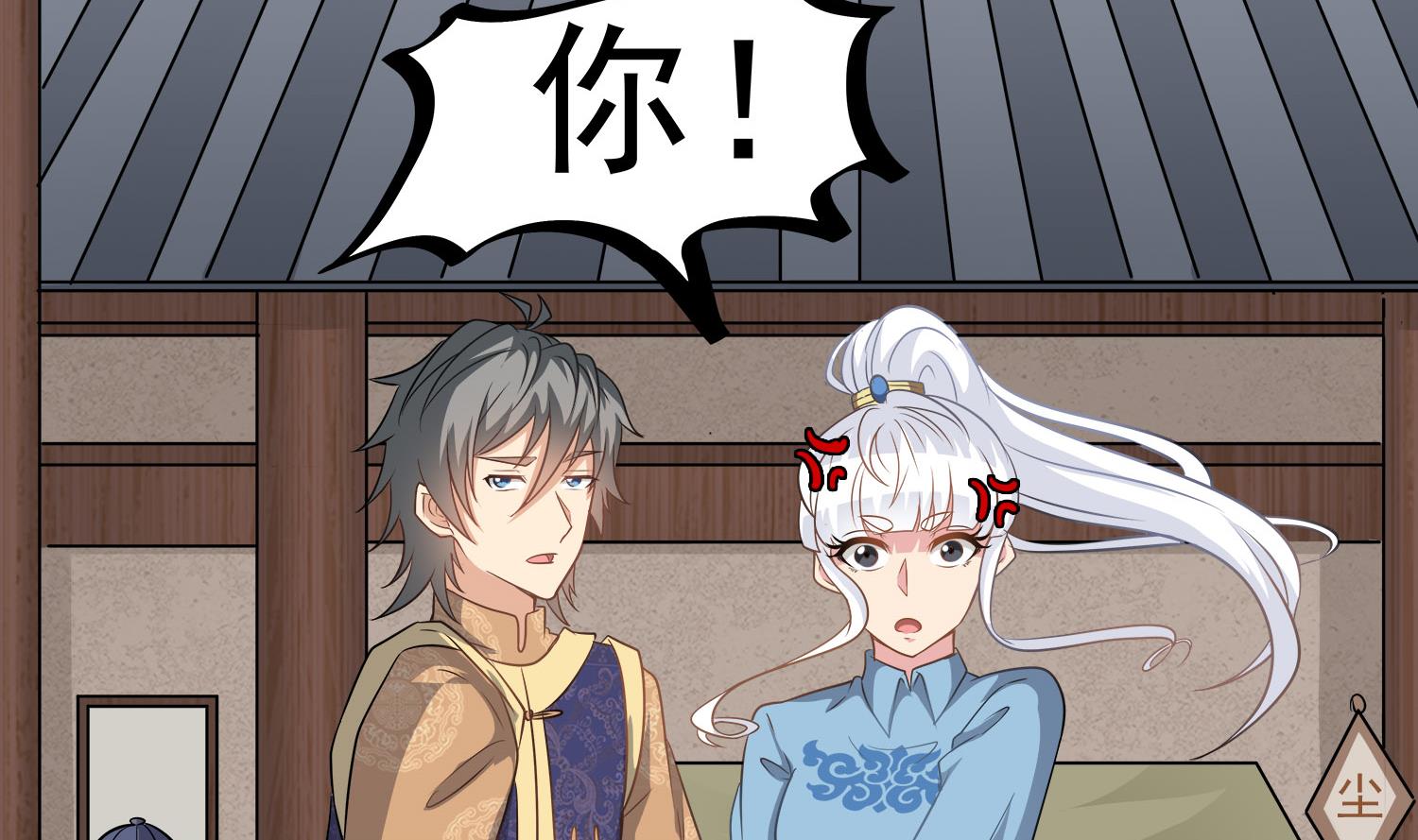 第113话 消失的百花楼19