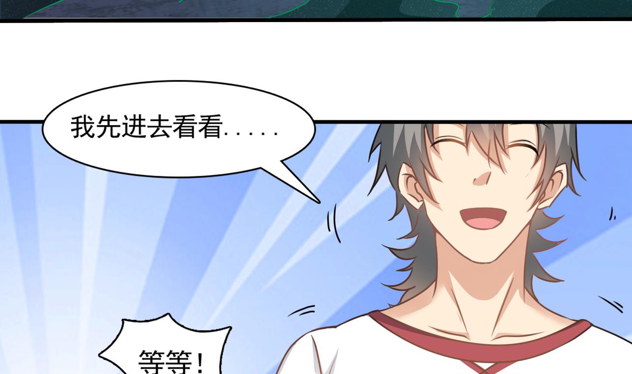 第126话 你没事就好51