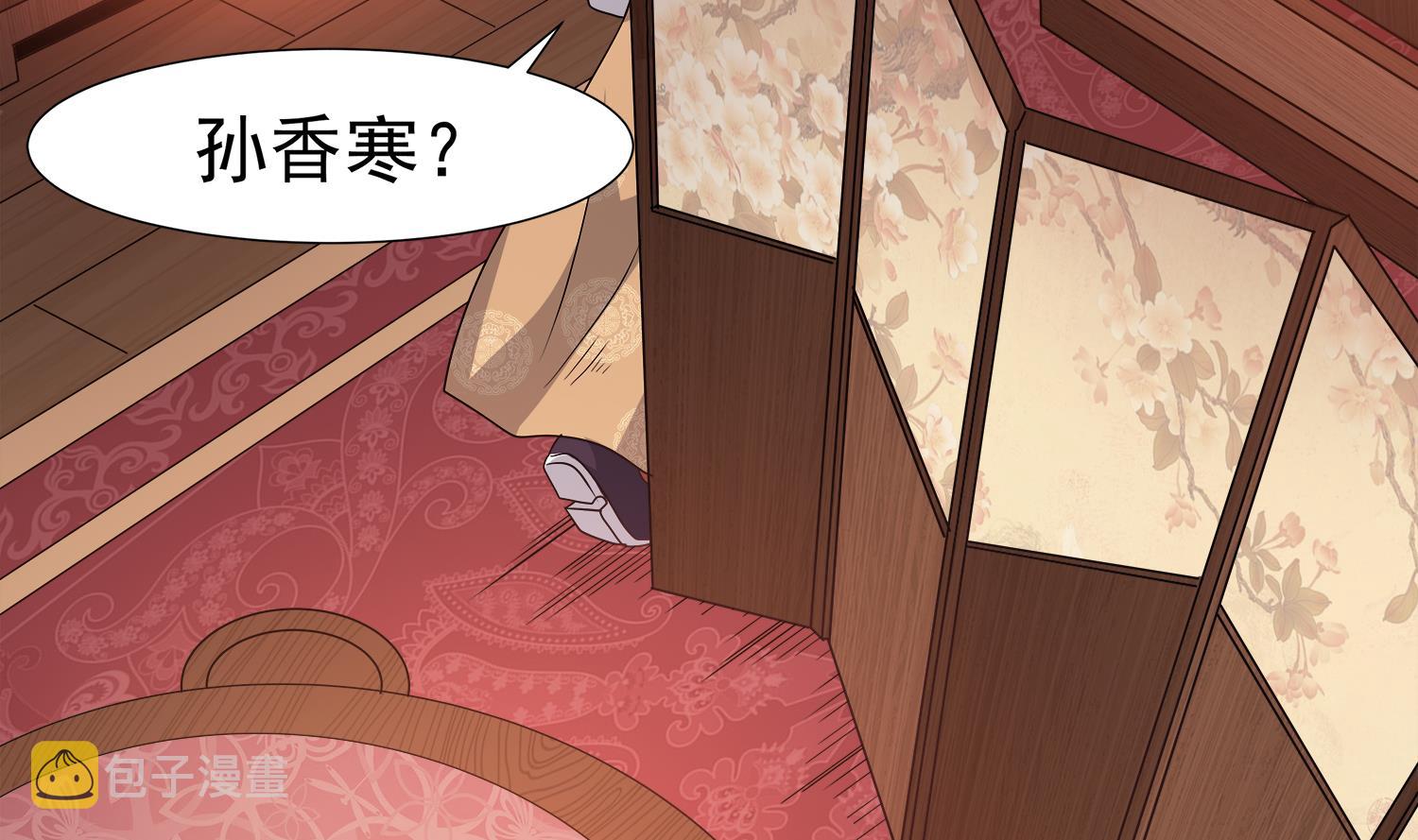 第108话 苏河进妓院42